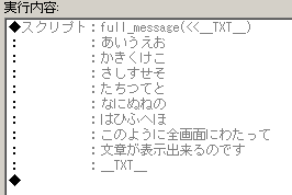 簡単に設定できる